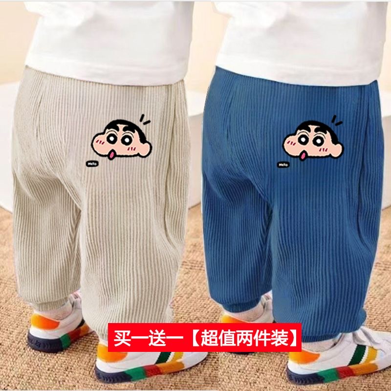 【2条装组合】春秋新款男女童帅气束脚裤休闲中小童宝宝裤子外穿