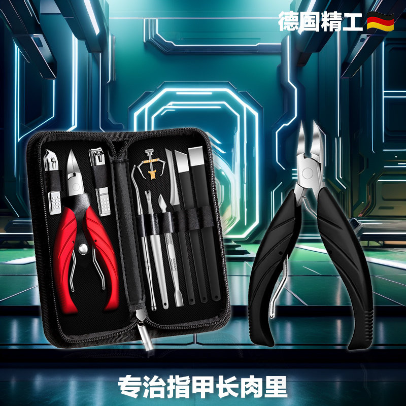 甲沟专用指甲刀套装修脚刀具灰脚趾甲剪鹰嘴钳家用神器炎剪刀工具
