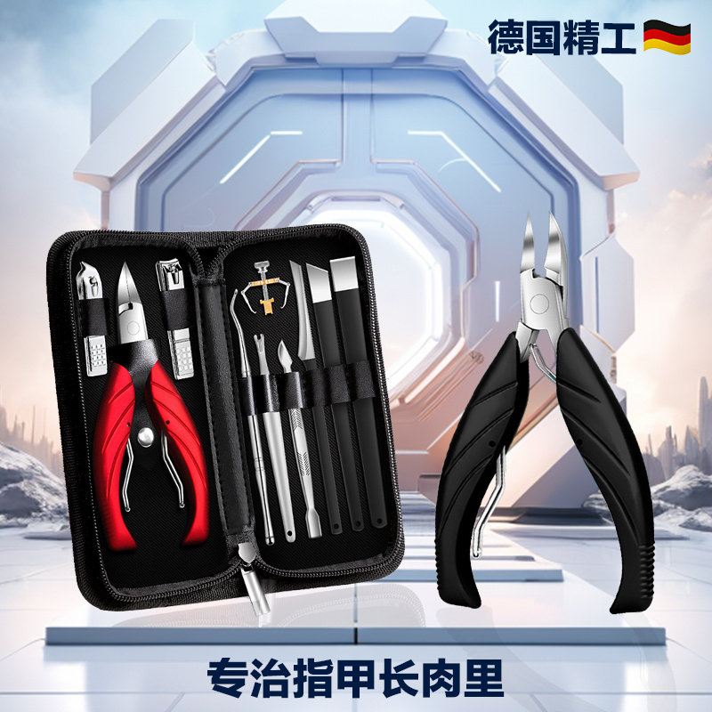 甲沟专用指甲刀套装修脚刀具灰脚趾甲剪鹰嘴钳家用神器炎剪刀工具