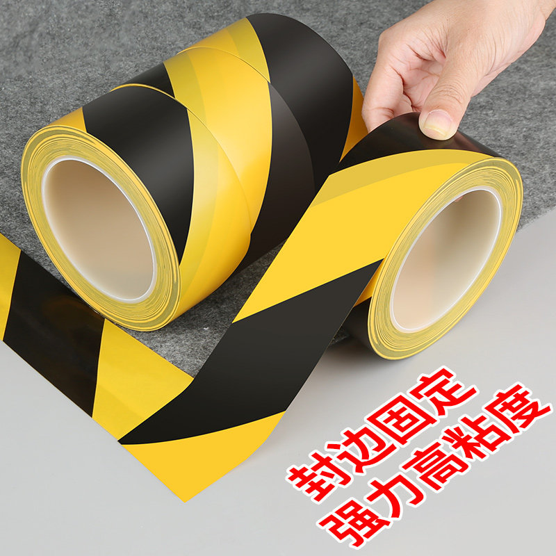 地贴地标贴车位警示地板贴赛道防水贴自粘车间地上停车位地面贴纸