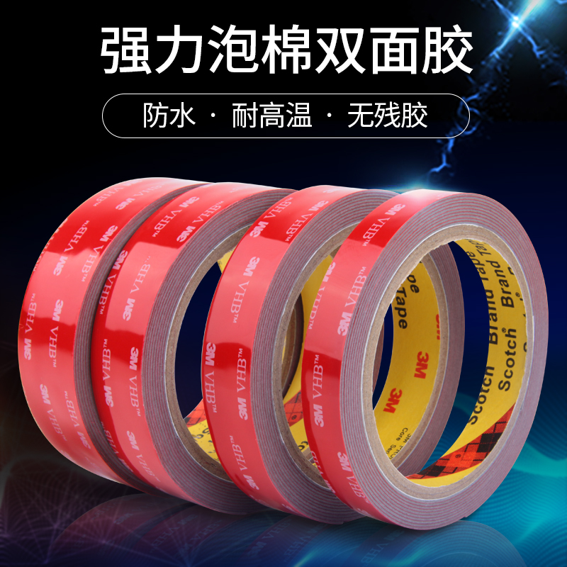 Xe dính hai mặt 3MVHB Đặc biệt mạnh mẽ phổ biến cao không có dấu vết Băng bọt chính hãng kháng nhiệt độ dài lâu dài