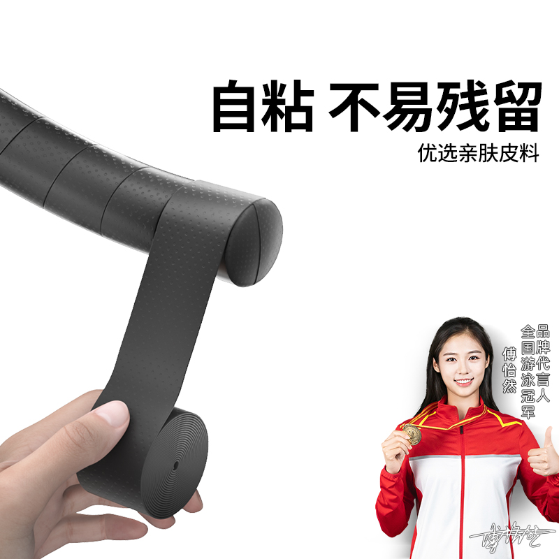 汽车方向盘缠绕带孔透气防滑吸汗四季通用货车单车把套脱皮修复胶