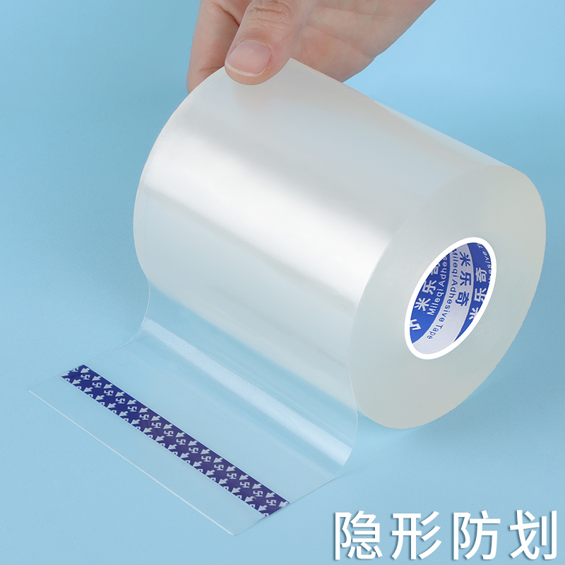 汽车车门把手贴防刮车拉手划痕贴