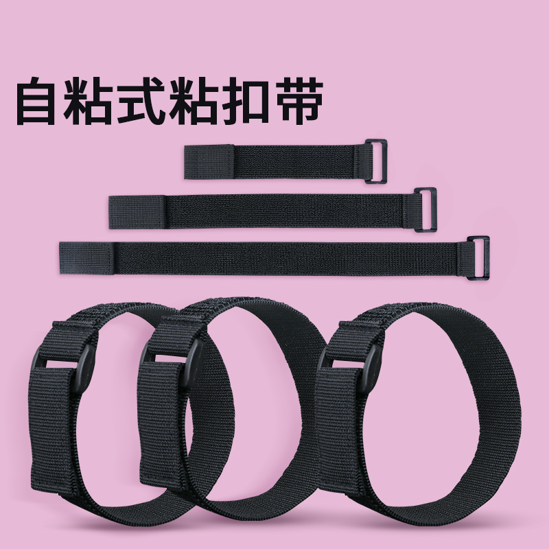 车载灭火器固定带汽车后备箱固定支架车用置物收纳魔术贴绑带反扣