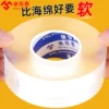 Товары от 星光点车品专营店