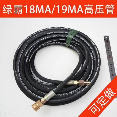 绿霸防爆出水管双层钢丝管