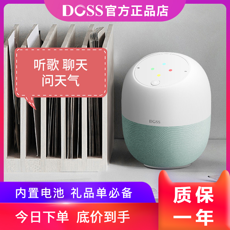 DOSS小度版智能音箱AI人工语音声控智能音响蓝牙便携家用百度精灵小杜智能机器人11-11新券