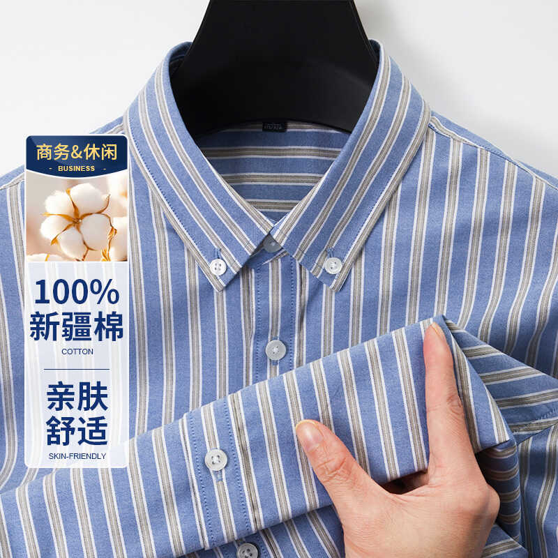 夏季新款短袖衬衫男纯棉条纹青年商务休闲寸全棉薄款半袖衬衣