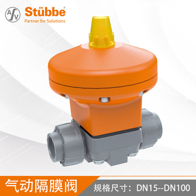 STUBBE斯德宝PVC/MV310型油令式气动隔膜阀 EPDM 国标 FC