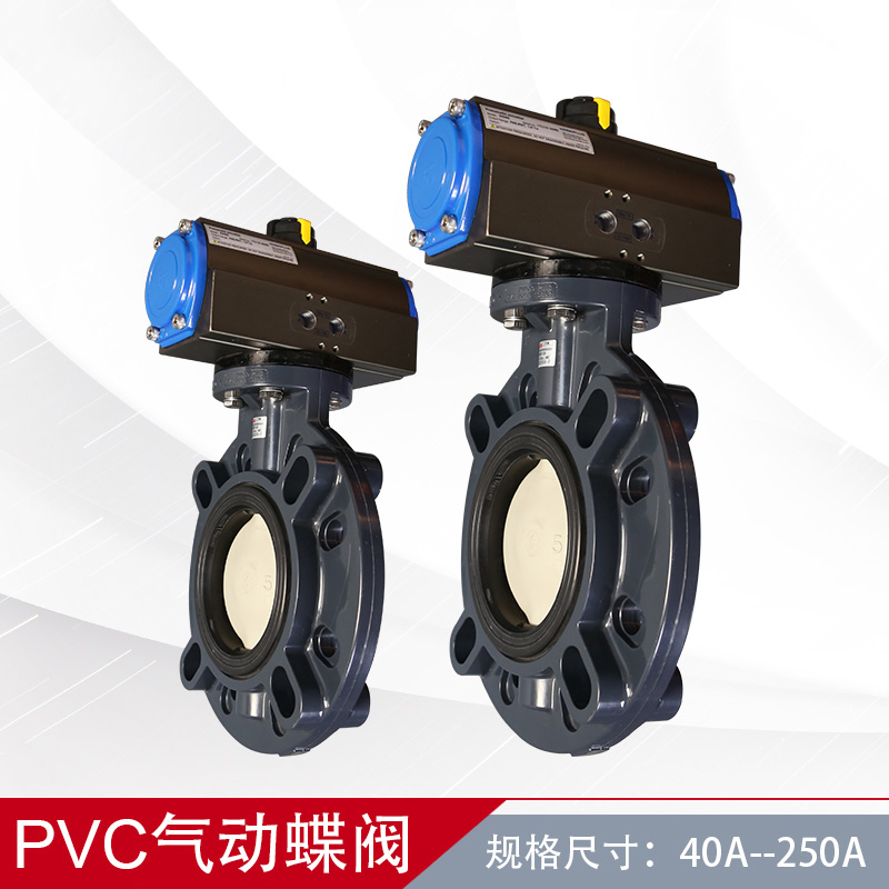 ASAHI阀体HP-PVC/CLEAN PVC/KS-B型气动蝶