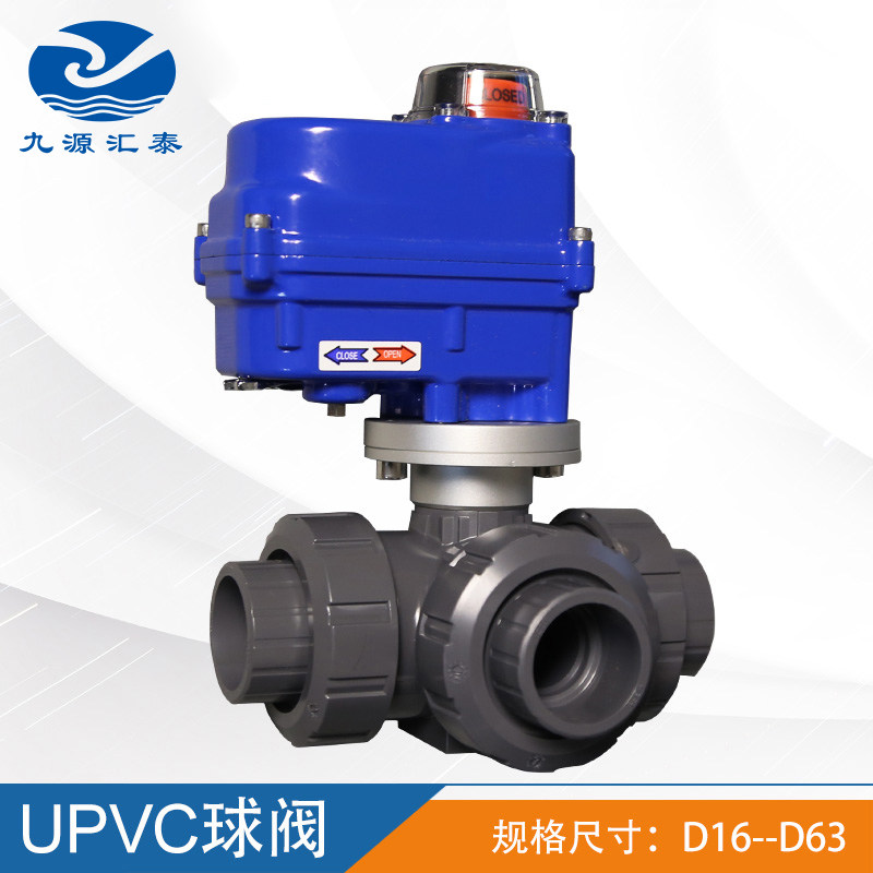 GF阀体PVC-U TA-543型电动油令式三通球阀upvc自动球阀门EPDM/FKM