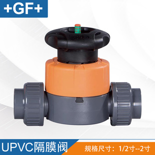 SCH80 PTFE EPDM 美标 514型隔膜阀 PVC 瑞士乔治费歇尔