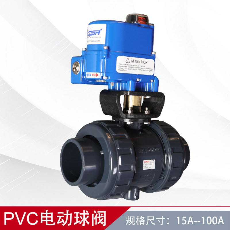 ASAHI阀体HP-PVC/CLEAN PVC/TA型油令式电动球阀EPDM/FKM阀门
