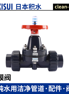 日本积水Clean pvc超纯ESLON隔膜阀HP-PVC阀门日标进口