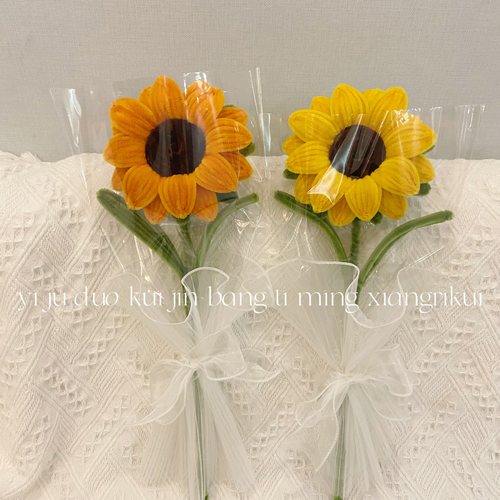 向日葵花束ins风扭扭棒小众材料包一举夺葵手工diy中高考加油师礼