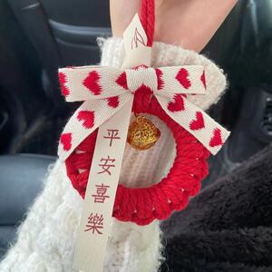 祈福车挂编织diy喜庆ins风平安喜乐礼物红色挂件风铃送闺蜜男友