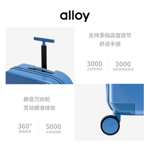 alloy Синий универсальный модный чемодан для путешествий