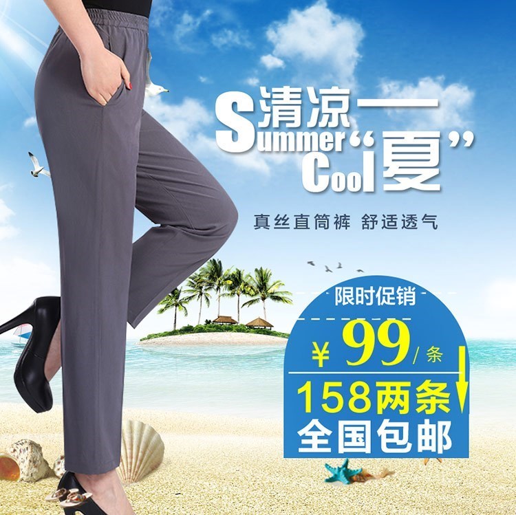 欣悦辰心桑蚕丝女裤女士冰丝直筒裤厂家直销颖河鲨泰江商贸|msdalam kategori Butik wanita / wanita, seluar, seluar santai - dari Buy2taobao.com untuk memberikan perkhidmatan ejen Taobao profesional membeli
