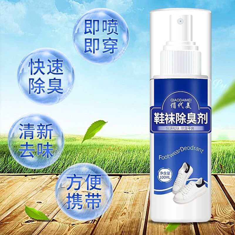 玖朔鞋袜除臭剂脚臭鞋臭克星轻轻一喷清新一整天俏代美99元两瓶|msdalam kategori Care pembersih/tuala wanita/kertas/Aromatherapy, Rambut dan badan/kebersihan peribadi, Penjagaan badan, produk penjagaan badan lain - dari Buy2taobao.com untuk memberikan perkhidmatan ejen Taobao profesional membeli