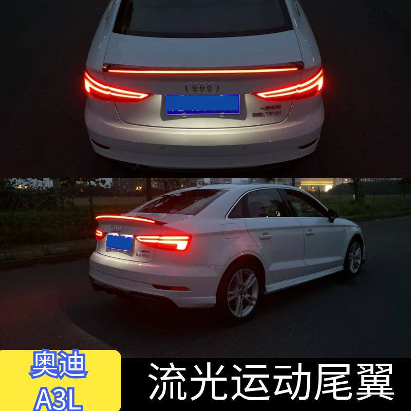 别克君威带灯运动后唇升级套件