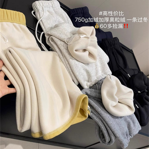 加绒加厚奥粒绒束脚阔腿休闲卫裤