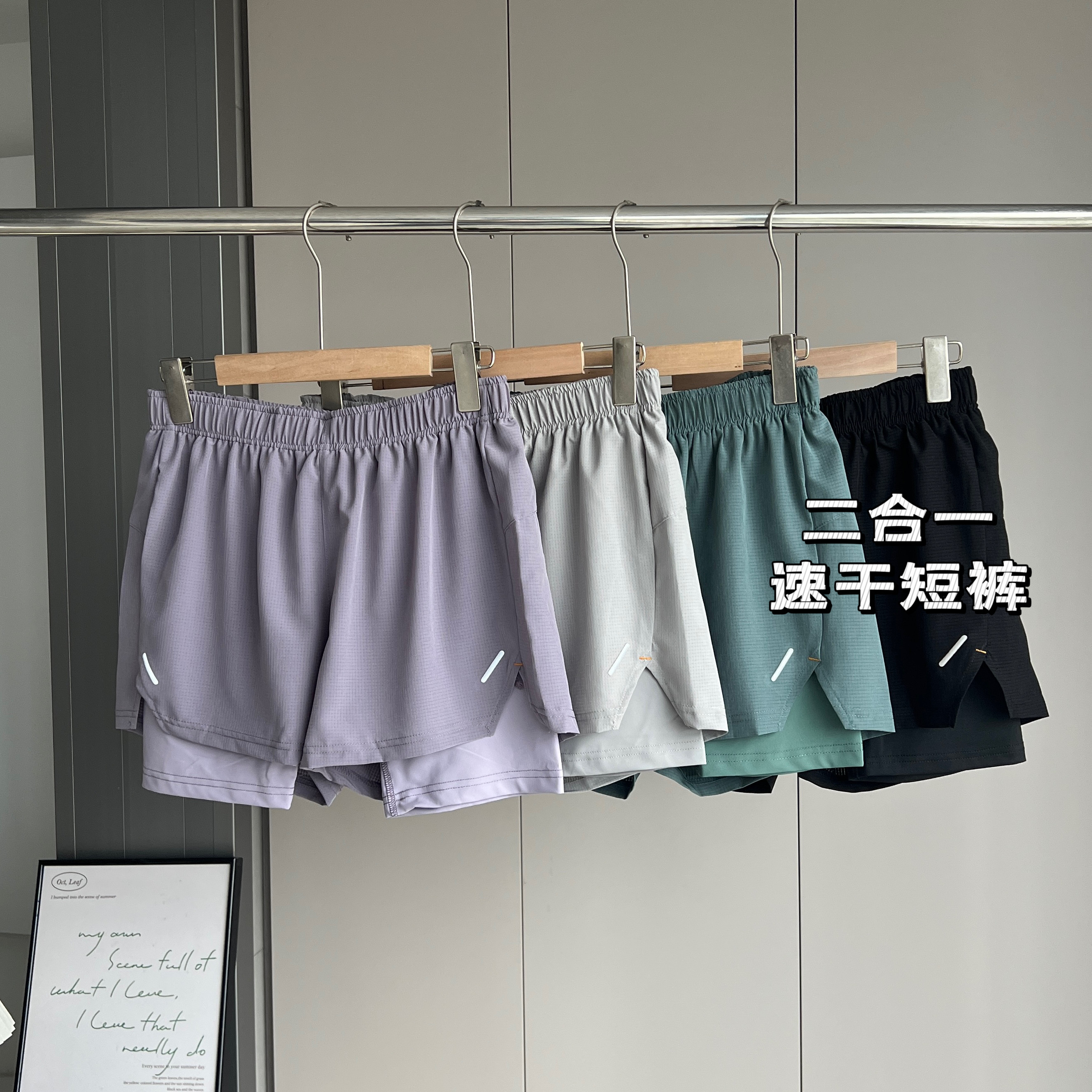清仓捡漏~剪标余单户外二合一防走光透气速干健身跑步运动短裤女