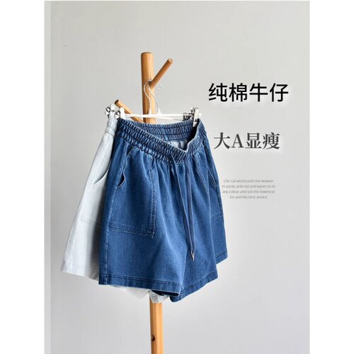 2026夏季宽松a字阔腿休闲裤