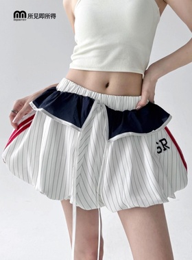 撤柜孤品捡漏清仓女装高腰显瘦A字半身裙女宽松超火百搭休闲裙子