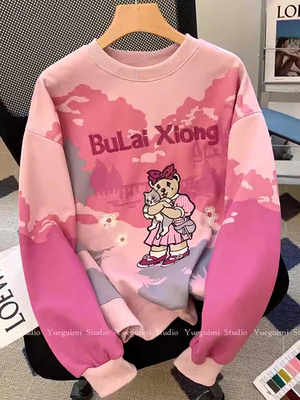 奥特莱斯~品牌余单粉色重工套头卫衣女洋气减龄慵懒风高级感上衣