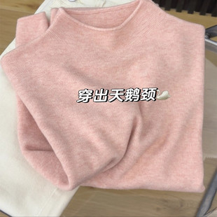 奥特莱斯~撤柜外贸粉色内搭毛衣女针织打底衫韩系氛围感穿搭上衣