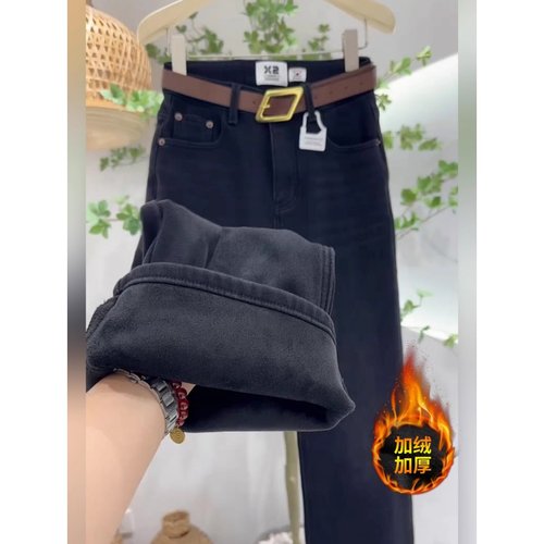 奥特莱斯~品牌余单冬季高腰直筒裤子弹力宽松显瘦拖地加绒牛仔裤