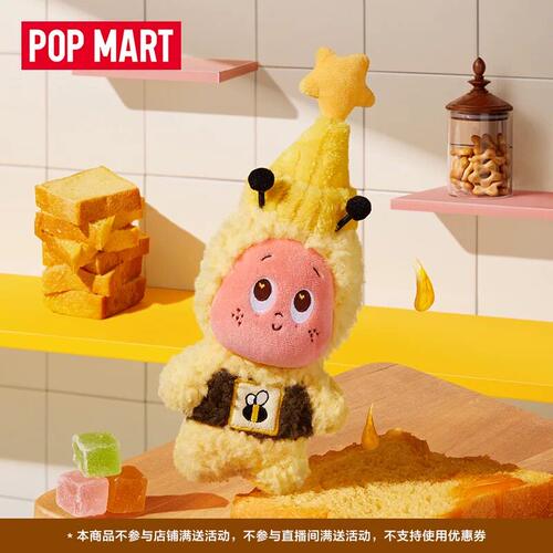 星星人蜜蜂毛绒挂件公仔