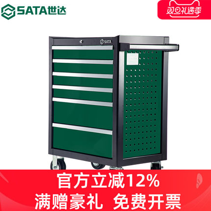 世达368件通车机修汽修工具车带工具组套通用工具综合套装09931