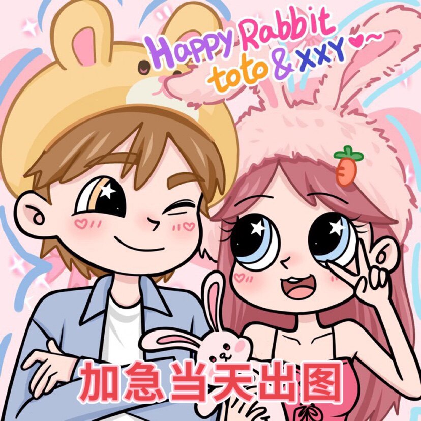 星蝶公主q版手绘头像定制装饰画动漫照片情侣定制手绘生日礼物