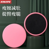 Стрельба для йоги Termid House House House Prate брюшной жир сжигать