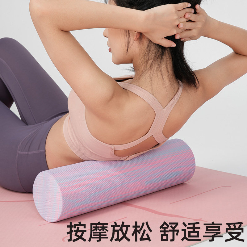 实心泡沫轴肌肉放松瑜伽柱瘦腿狼牙棒按摩滚轴轮健身器材滚背神器