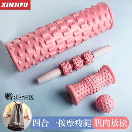 健身泡沫轴肌肉放松滚轴瘦腿瑜伽柱狼牙棒按摩滚轮初学者瑜珈器材