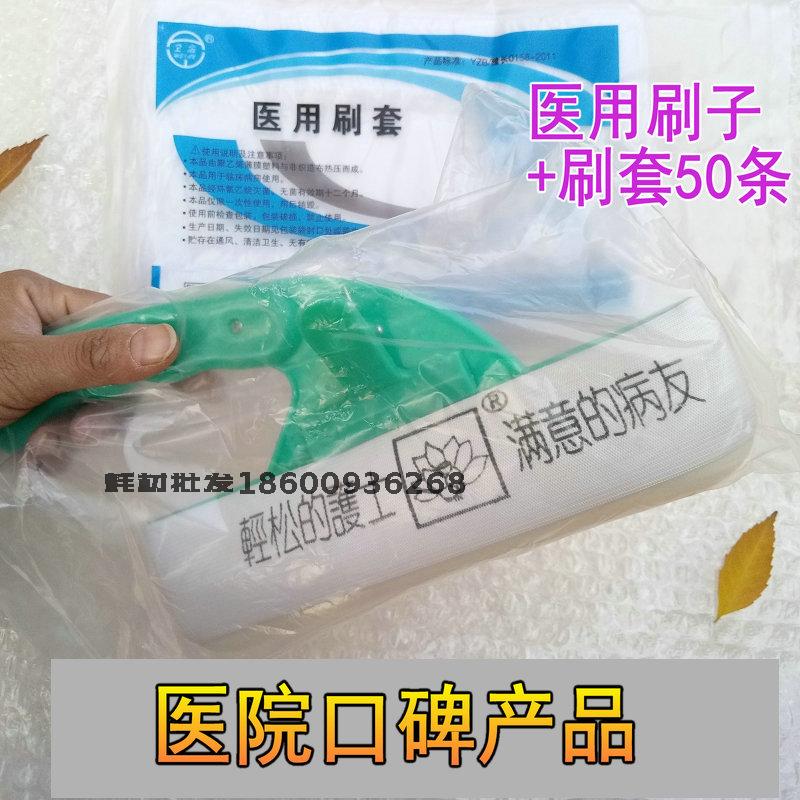 医用扫床刷清洁床刷套医院扫床病床宾馆卫生清洁刷套扫床消毒刷子图片