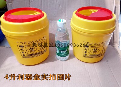 方形塑料利器盒医用锐器盒一次性黄色小号3l方型5医疗废物8垃圾桶