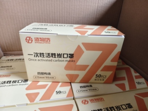 一次性活性炭口罩独立包装4层加厚实验室工厂药厂一次性口罩50片