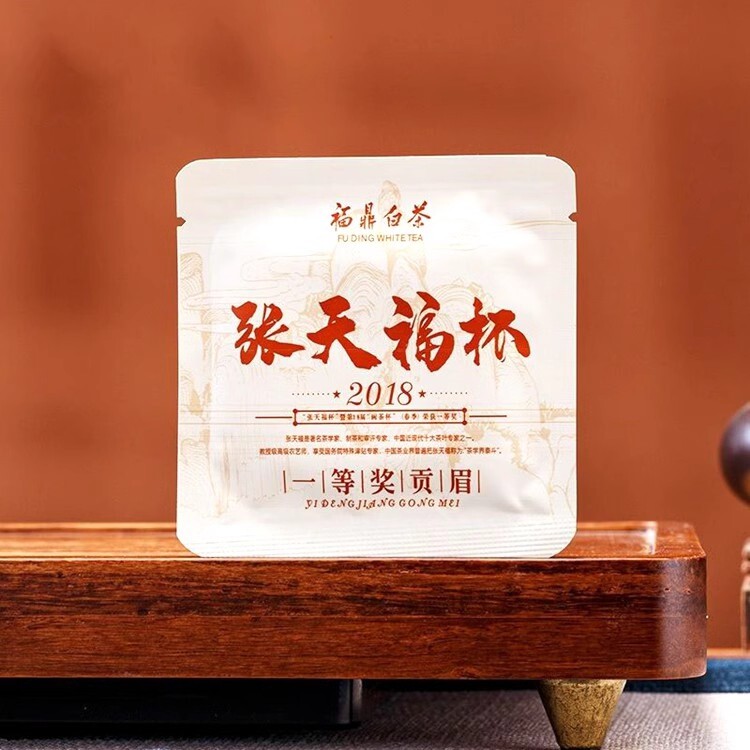 张天福杯一等奖2018年一级贡眉饼干茶小方片200片袋装1000g
