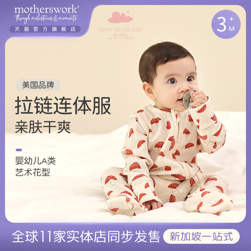 美国甜心安蒂尔婴幼儿童竹纤维秋冬包脚拉链连体服男女孩连体衣