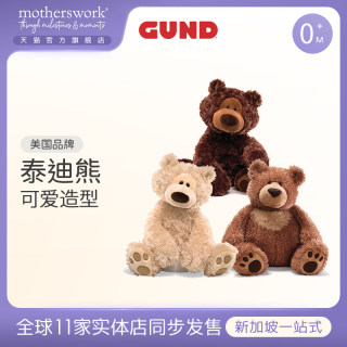 GUND 菲尔宾熊毛绒玩具泰迪熊公仔布娃娃可爱抱枕 送女友生日礼物