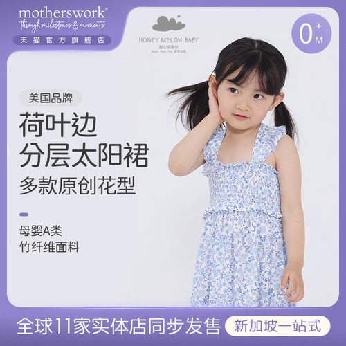 甜心安蒂尔女童连衣裙印花夏季