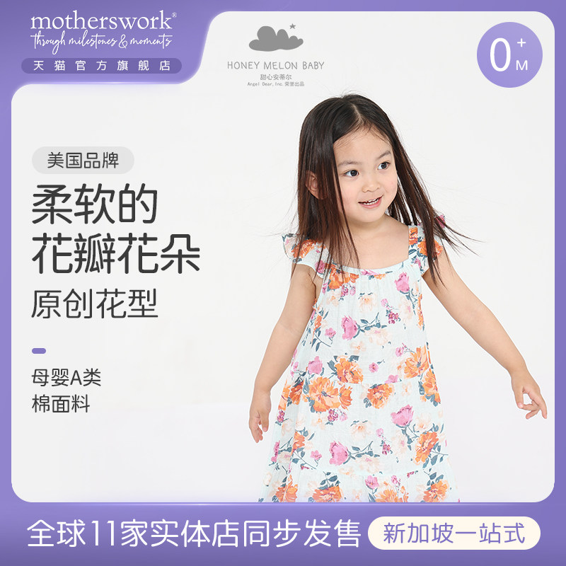 美国甜心安蒂尔女童背心裙女孩夏季外穿褶边印花吊带连衣裙,童装/婴儿装/亲子装,连衣裙,淘宝优惠券,粉丝福利购,淘宝优惠卷