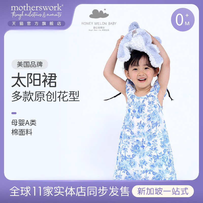 甜心安蒂尔吊带背心裙女童夏季外穿褶边无袖轻薄透气儿童太阳裙,童装/婴儿装/亲子装,连衣裙,淘宝优惠券,粉丝福利购,淘宝优惠卷