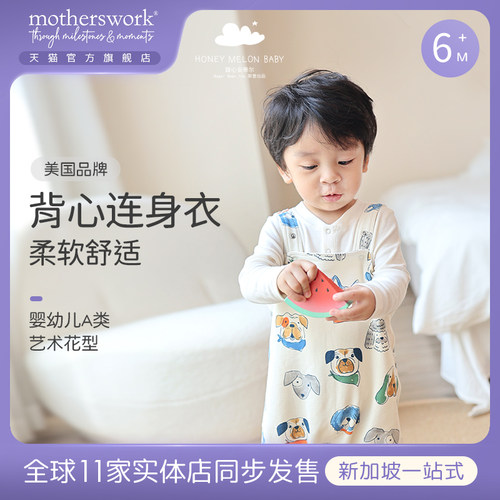 甜心安蒂尔连身衣棉秋冬
