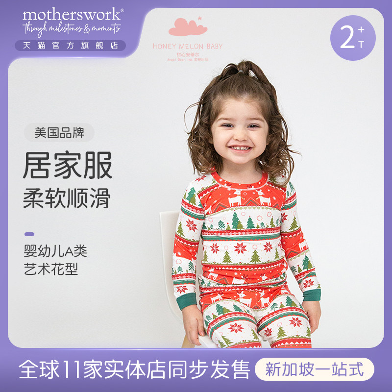 美国甜心安蒂尔男女款儿童秋冬季竹纤维圣诞节家居服套装秋衣秋裤,童装/婴儿装/亲子装,家居服套装,淘宝优惠券,粉丝福利购,淘宝优惠卷