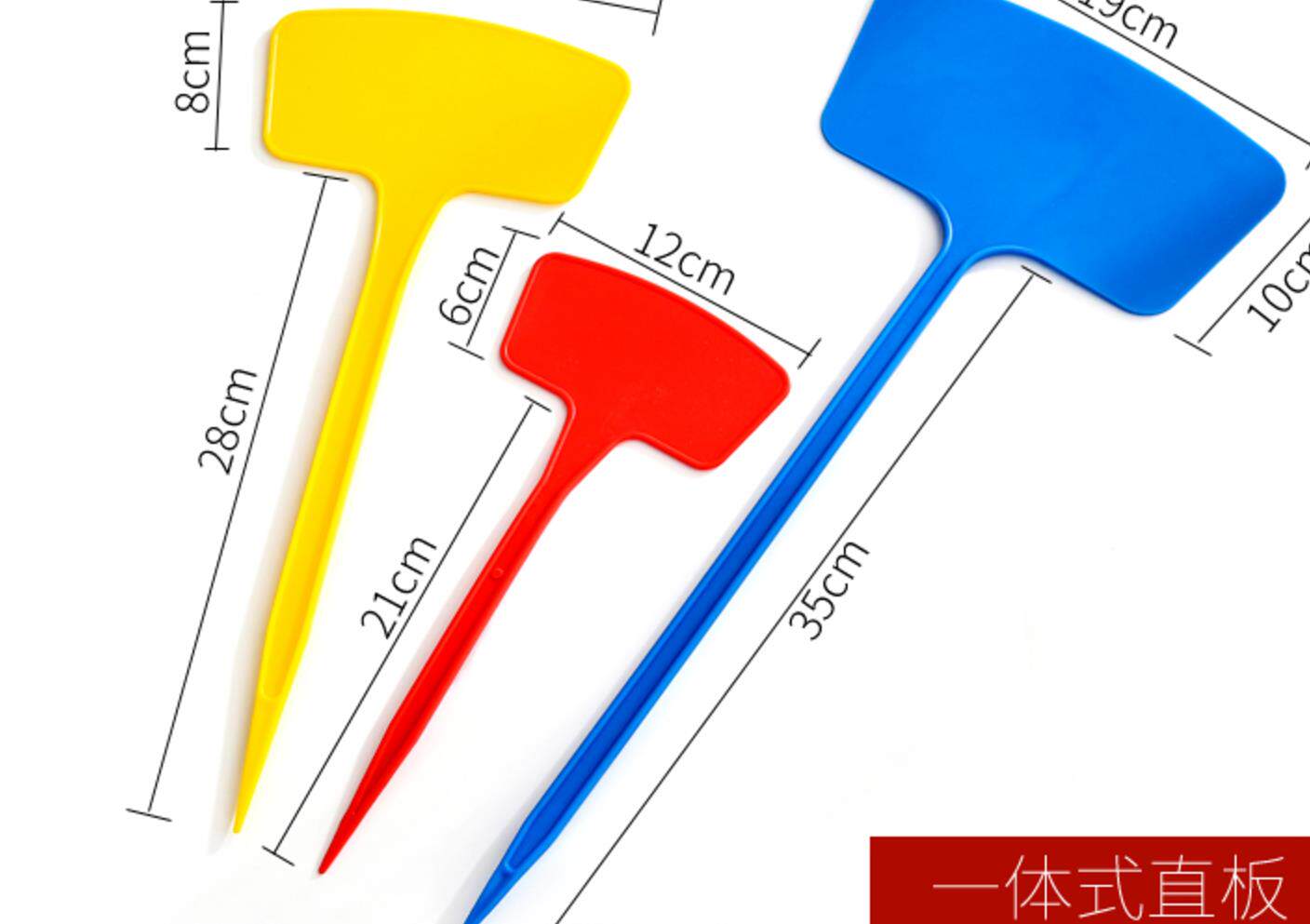 标语牌园艺标签插牌防水园艺标志牌标准厚度标识标牌花卉园艺大型在类目 鲜花速递/花卉仿真/绿植园艺, 园艺用品, 其它园艺用品中 - 来自Buy2taobao.com提供专业的淘宝代购服务