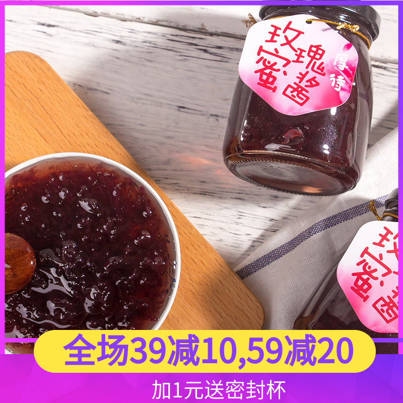 Good Yunnan Jasmine rose honey pure natural Farm Self produced 0 Add Nectar Jam 258g*2in the Traditional nourishing food , Honey  category - from Buy2taobao.com to provide professional Taobao agent buy service